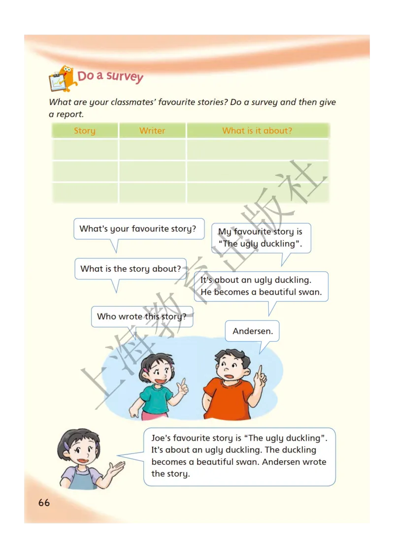 沪教版英语六年级下册_电子课本_小学电子课本_03英语_新建文件夹_06沪教版_下册
