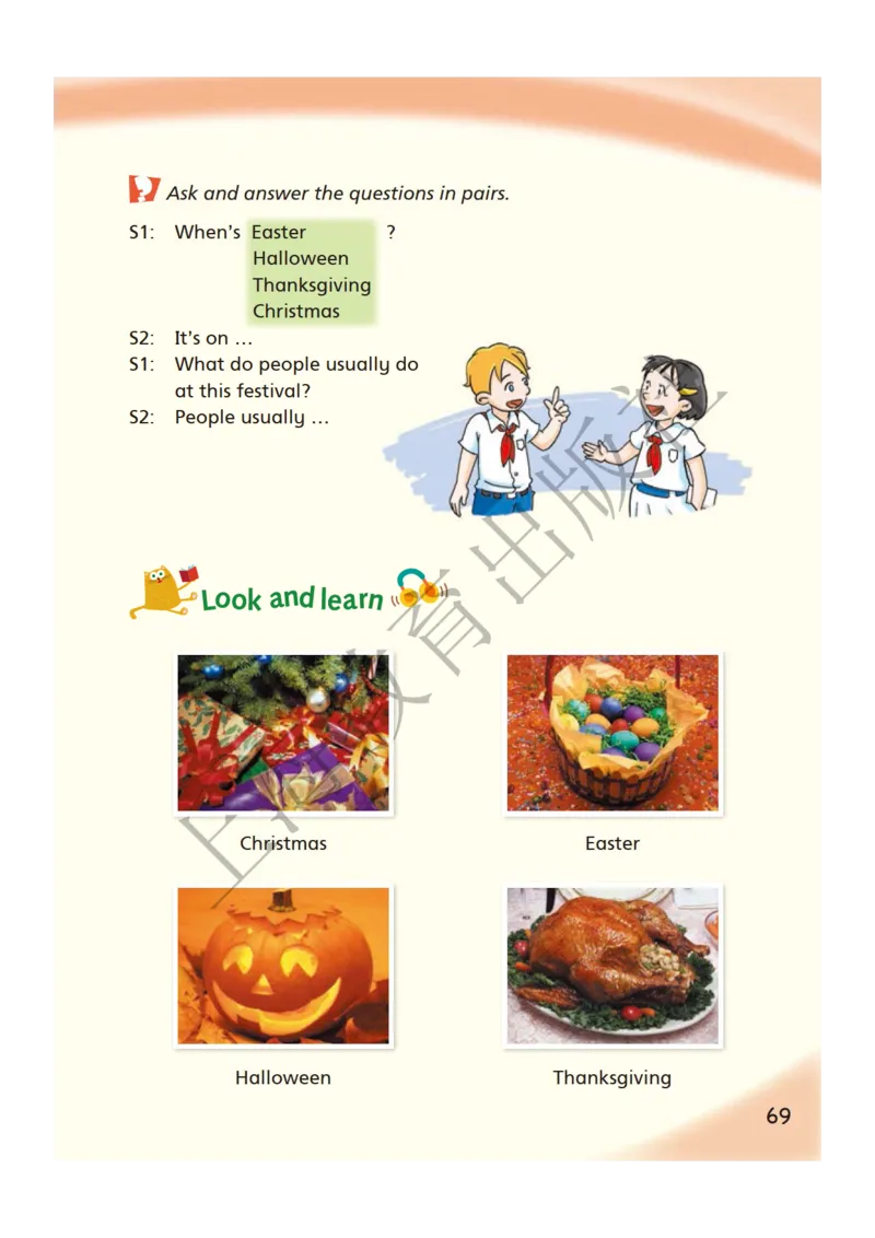 沪教版英语六年级下册_电子课本_小学电子课本_03英语_新建文件夹_06沪教版_下册