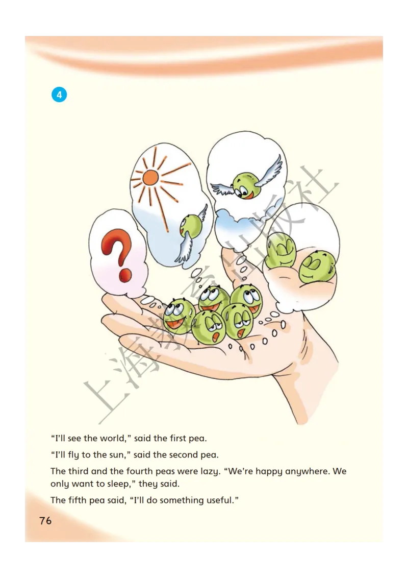 沪教版英语六年级下册_电子课本_小学电子课本_03英语_新建文件夹_06沪教版_下册
