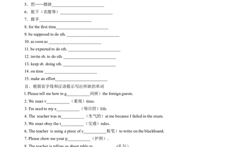英语第19讲：Unit10词汇（学生篇）_最新人教版英语九年级全册_新更新初中英语9全_10知识点_赠送；语法知识梳理+训练28讲