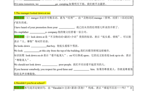 （同步100分背默）Module10Ontheradio知识清单（学生版）_最新人教版英语八年级下册_旧版（有参考价值）_版本二_八年级英语下册（人教版）_同步知识背默-V30