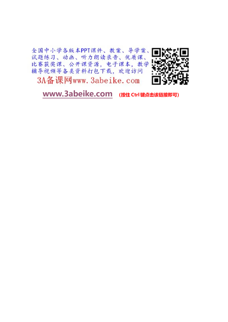 英语第19讲：Unit10词汇（教师篇）_最新人教版英语九年级全册_新更新初中英语9全_10知识点_赠送；语法知识梳理+训练28讲