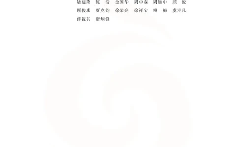 物理教参9b_电子课本_初中教学用书_苏教版、译林版