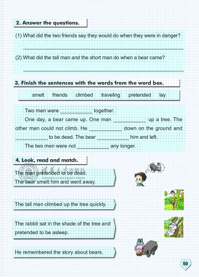 清华版英语（一起点）六年级下册课本_电子课本_小学电子课本_03英语_新建文件夹_22清华版（清华大学出版社）