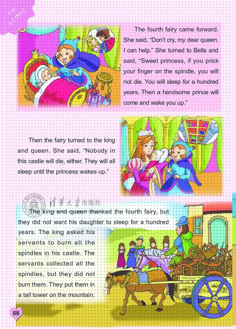 清华版英语（一起点）六年级下册课本_电子课本_小学电子课本_03英语_新建文件夹_22清华版（清华大学出版社）
