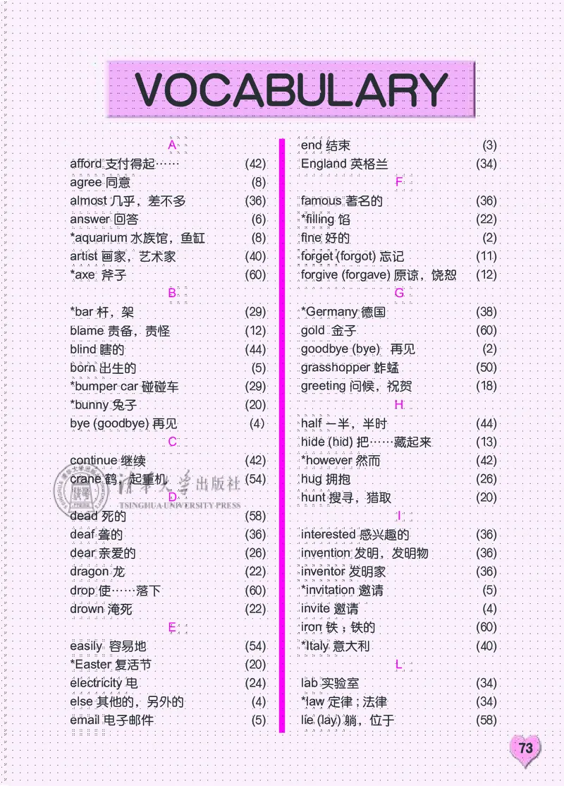 清华版英语（一起点）六年级下册课本_电子课本_小学电子课本_03英语_新建文件夹_22清华版（清华大学出版社）