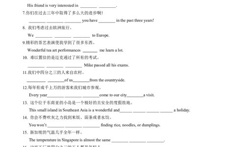 （同步100分测试）Unit9Haveyoueverbeentoamuseum？单元测试（学生版）_最新人教版英语八年级下册_旧版（有参考价值）_版本二_八年级英语下册（人教版）_同步知识背默-V30