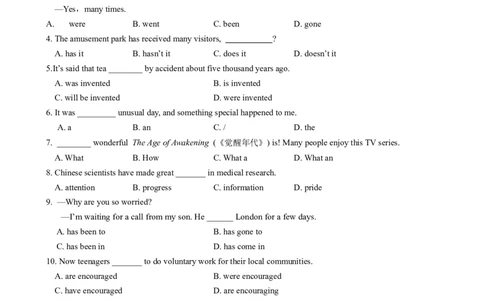 （同步100分测试）Unit9Haveyoueverbeentoamuseum？单元测试（学生版）_最新人教版英语八年级下册_旧版（有参考价值）_版本二_八年级英语下册（人教版）_同步知识背默-V30