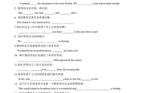 （同步100分测试）Unit9Haveyoueverbeentoamuseum？单元测试（教师版）_最新人教版英语八年级下册_旧版（有参考价值）_版本二_八年级英语下册（人教版）_同步知识背默-V30