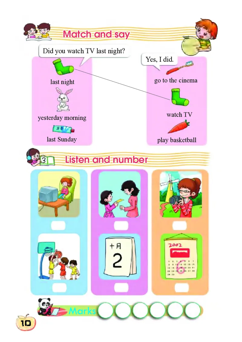 科普社英语六年级下册课本_电子课本_小学电子课本_03英语_新建文件夹_17科普版