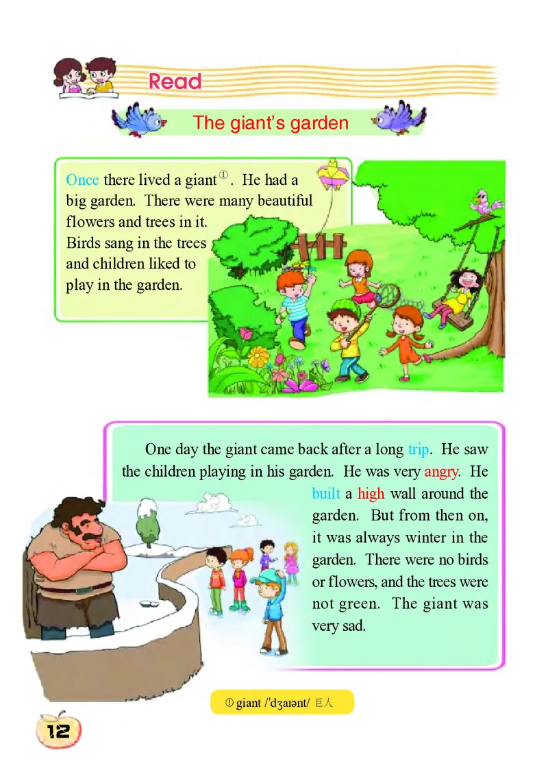 科普社英语六年级下册课本_电子课本_小学电子课本_03英语_新建文件夹_17科普版