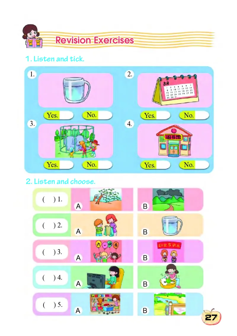 科普社英语六年级下册课本_电子课本_小学电子课本_03英语_新建文件夹_17科普版