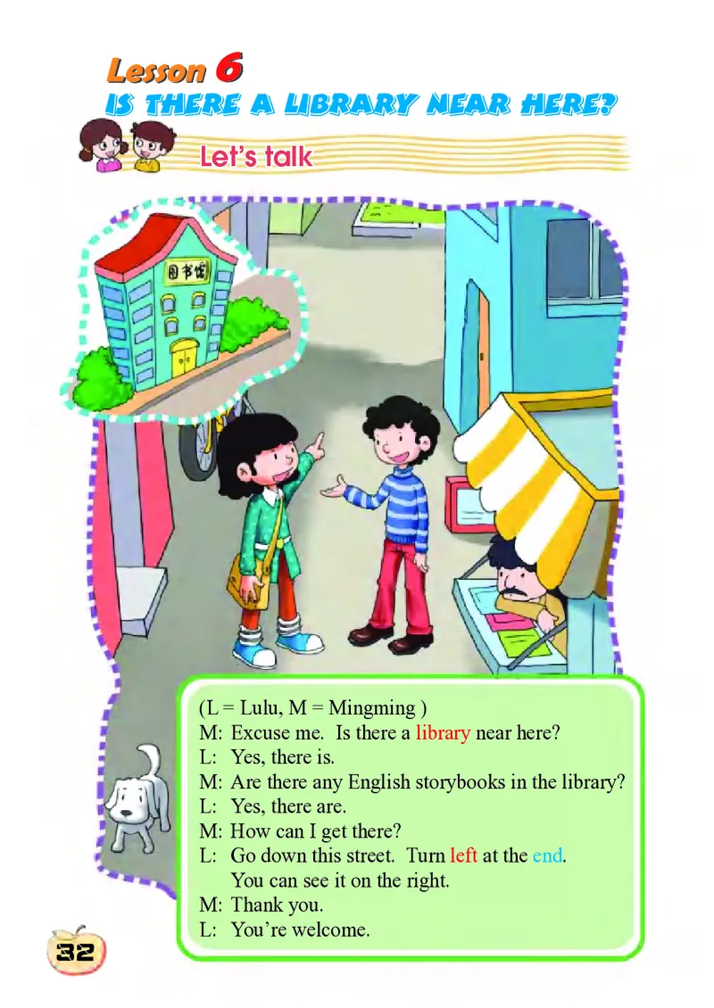 科普社英语六年级下册课本_电子课本_小学电子课本_03英语_新建文件夹_17科普版