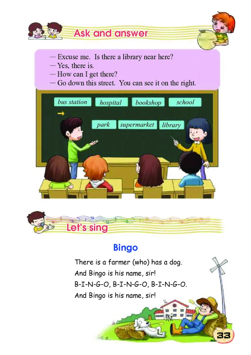 科普社英语六年级下册课本_电子课本_小学电子课本_03英语_新建文件夹_17科普版