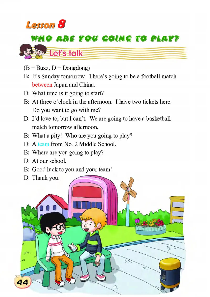科普社英语六年级下册课本_电子课本_小学电子课本_03英语_新建文件夹_17科普版