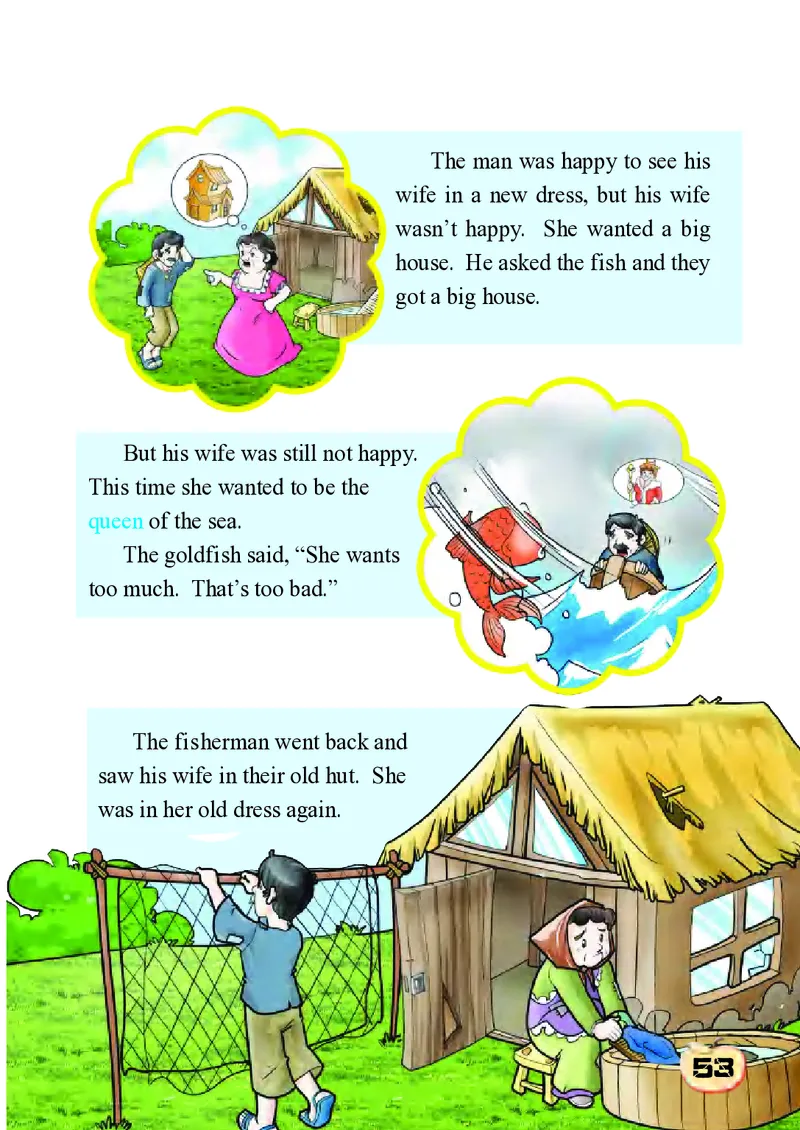 科普社英语六年级下册课本_电子课本_小学电子课本_03英语_新建文件夹_17科普版
