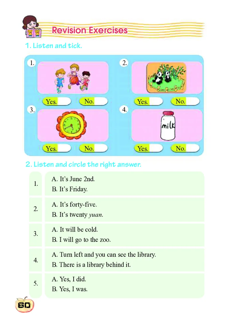 科普社英语六年级下册课本_电子课本_小学电子课本_03英语_新建文件夹_17科普版