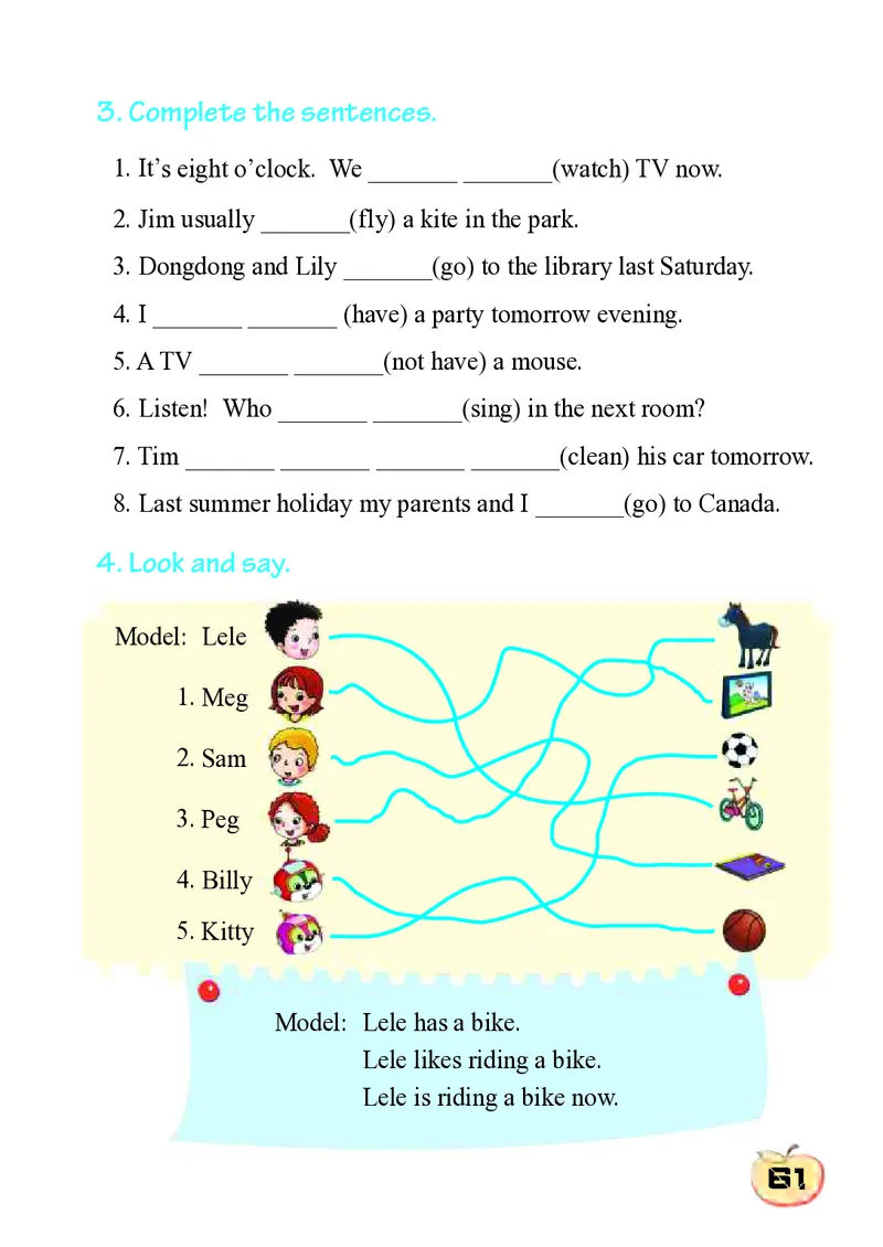 科普社英语六年级下册课本_电子课本_小学电子课本_03英语_新建文件夹_17科普版