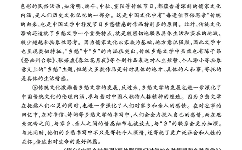 福建省三明市2024-2025学年高一上学期1月期末考试语文试题_2025年02月试卷_0227福建省三明市2024-2025学年高一上学期1月期末考试