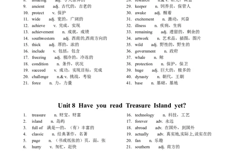 过课本01八年级英语下册Unit1-10核心单词(背诵版)_最新人教版英语八年级下册_旧版（有参考价值）_版本二_八年级英语下册（人教版）_单词专项