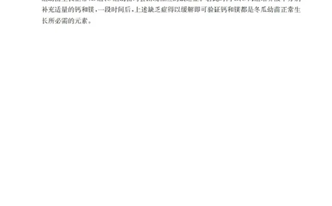 生物学答案_扫描版_2025年11月高一试卷_251102河南省南阳地区2025年秋季高一10月阶段考试卷（全）_河南省南阳地区2025-2026学年高一上学期10月阶段考试生物试题（图片版，含解析）