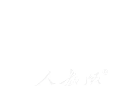 生物必修2遗传与进化教师用书_电子课本_高中教学用书_2019新人教版