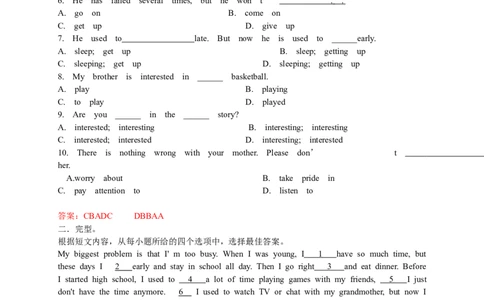 英语第7讲：Unit4词汇篇（教师版）_最新人教版英语九年级全册_新更新初中英语9全_10知识点_赠送；语法知识梳理+训练28讲