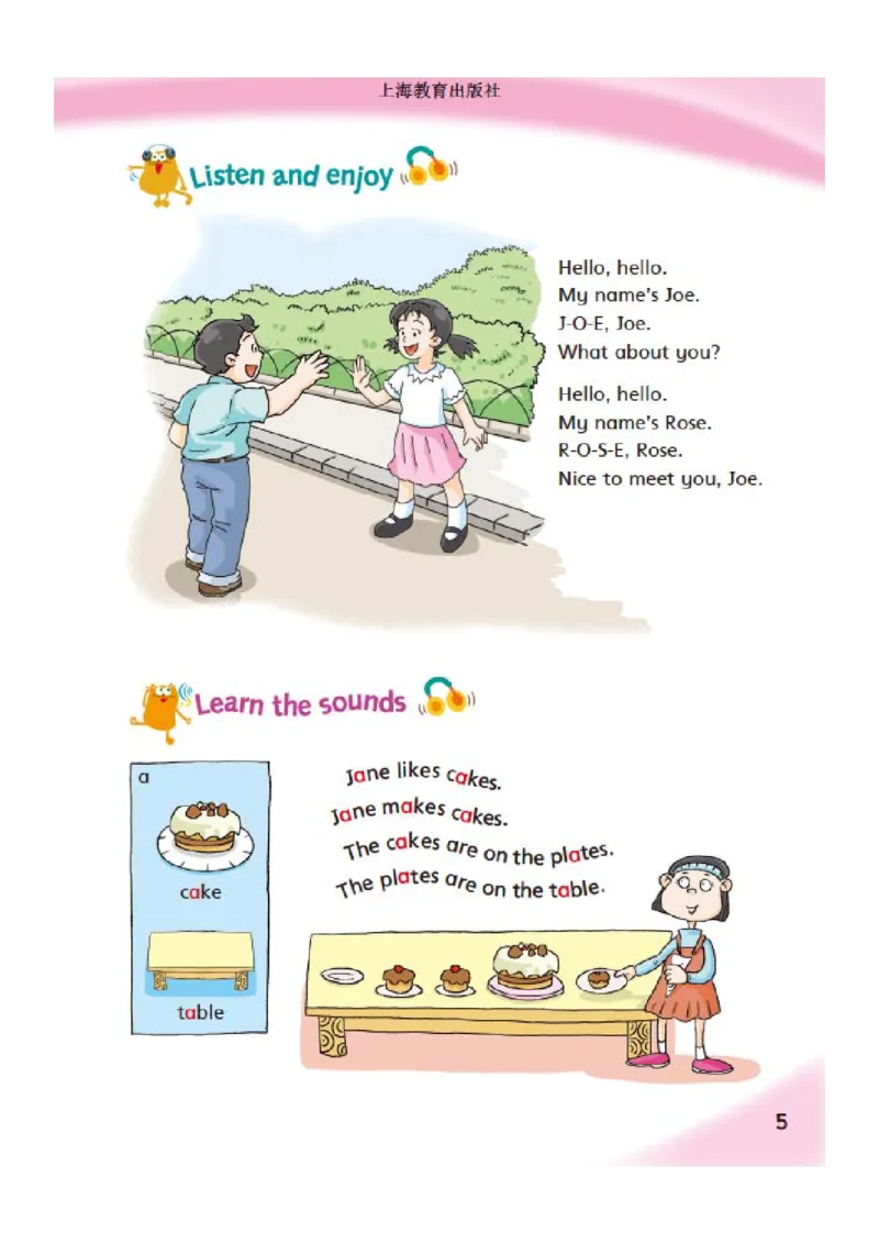 沪教版英语四年级上册电子课本_电子课本_小学电子课本_03英语_新建文件夹_06沪教版_上册