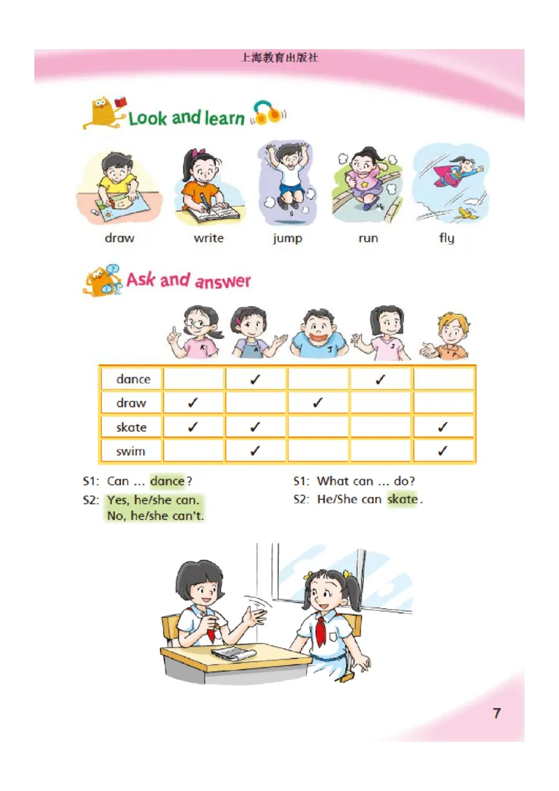 沪教版英语四年级上册电子课本_电子课本_小学电子课本_03英语_新建文件夹_06沪教版_上册