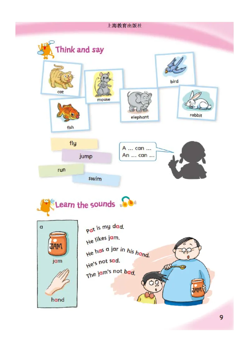 沪教版英语四年级上册电子课本_电子课本_小学电子课本_03英语_新建文件夹_06沪教版_上册