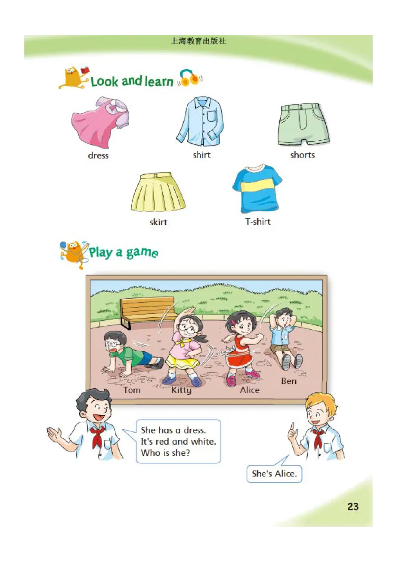 沪教版英语四年级上册电子课本_电子课本_小学电子课本_03英语_新建文件夹_06沪教版_上册