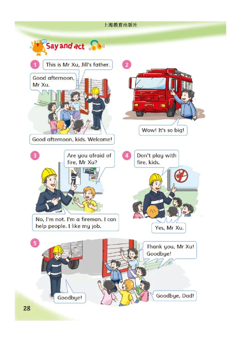 沪教版英语四年级上册电子课本_电子课本_小学电子课本_03英语_新建文件夹_06沪教版_上册
