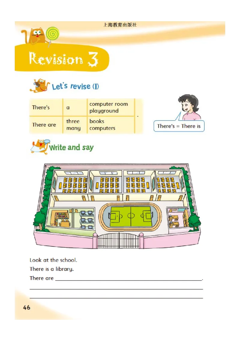 沪教版英语四年级上册电子课本_电子课本_小学电子课本_03英语_新建文件夹_06沪教版_上册