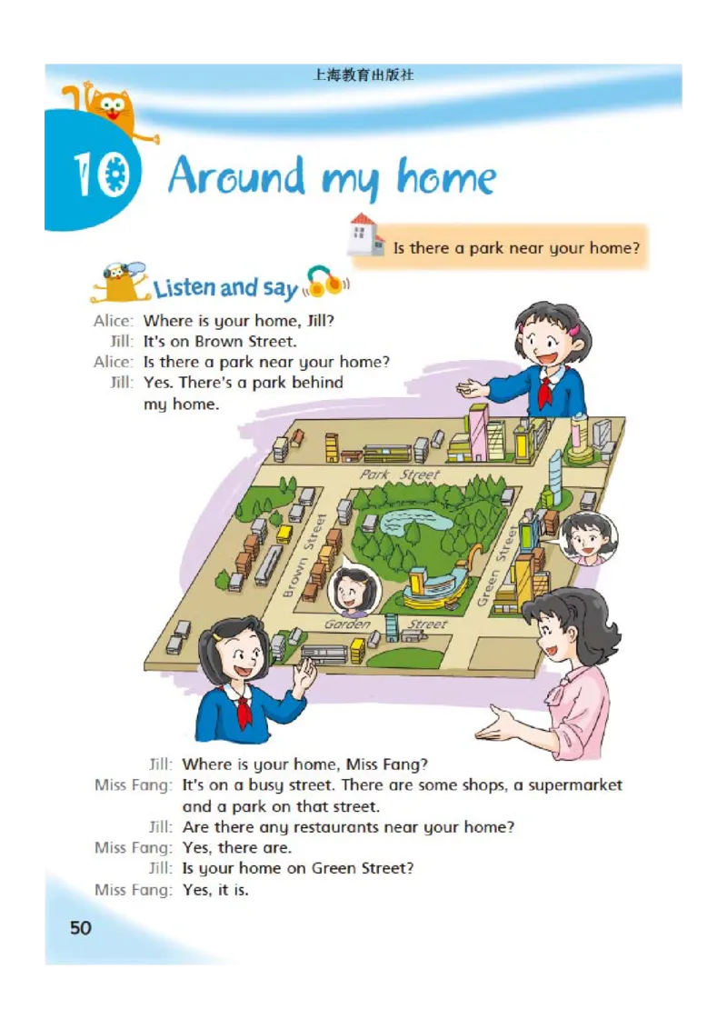沪教版英语四年级上册电子课本_电子课本_小学电子课本_03英语_新建文件夹_06沪教版_上册