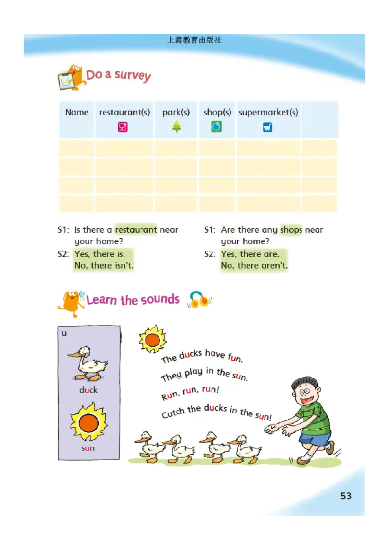 沪教版英语四年级上册电子课本_电子课本_小学电子课本_03英语_新建文件夹_06沪教版_上册