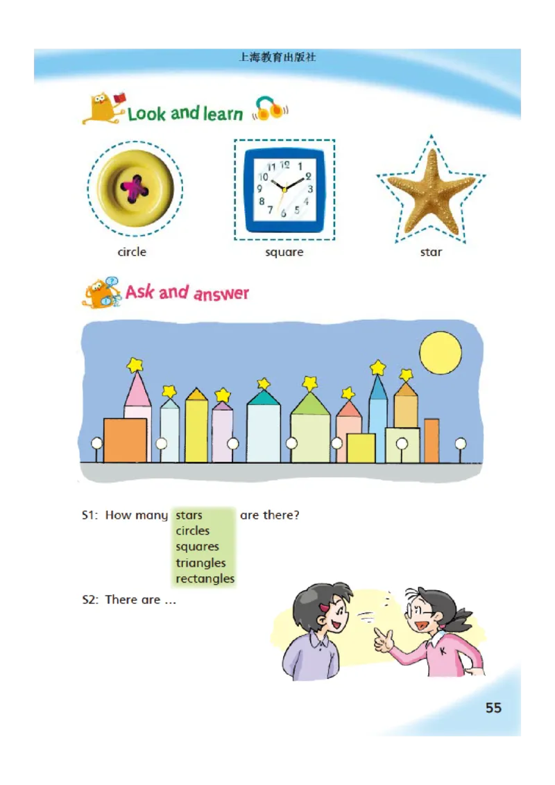 沪教版英语四年级上册电子课本_电子课本_小学电子课本_03英语_新建文件夹_06沪教版_上册