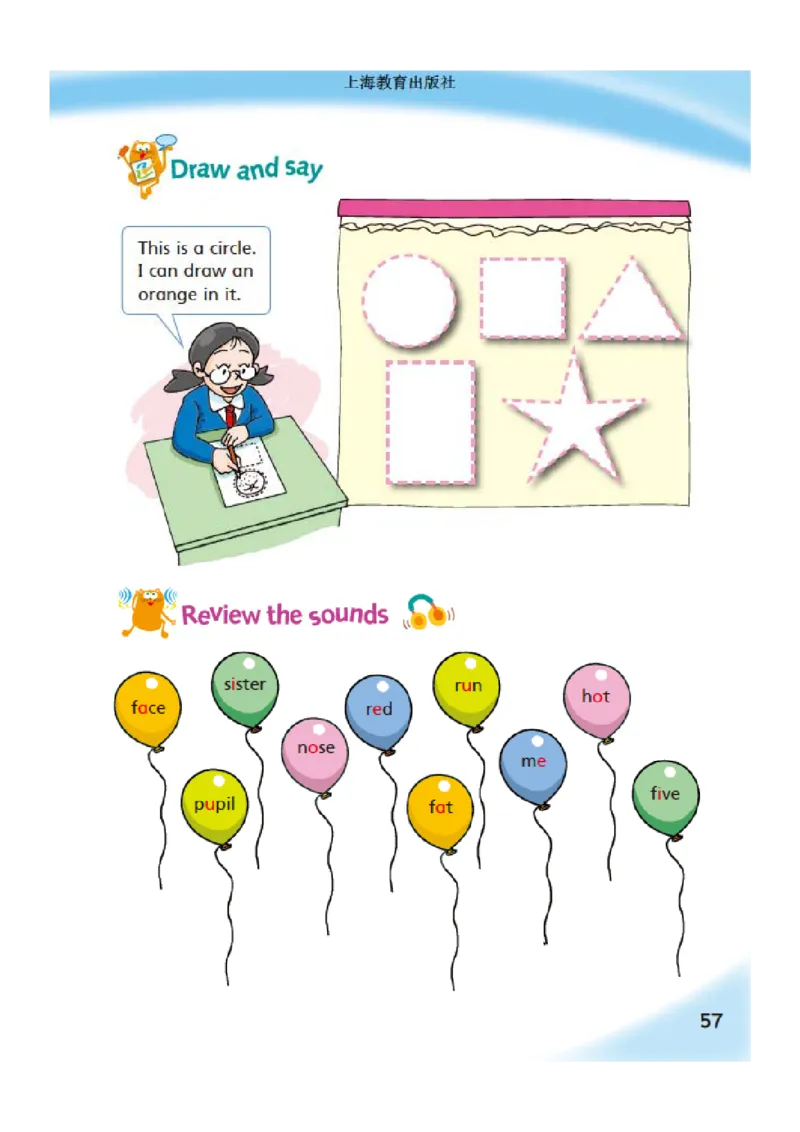 沪教版英语四年级上册电子课本_电子课本_小学电子课本_03英语_新建文件夹_06沪教版_上册