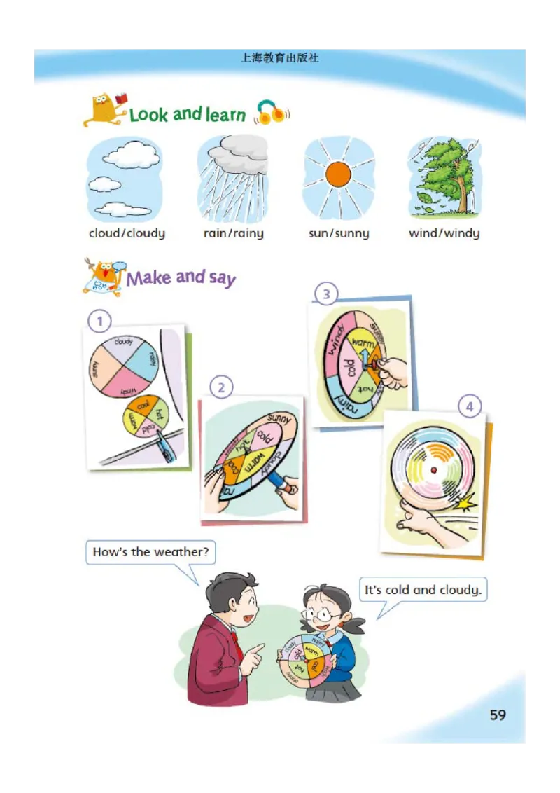 沪教版英语四年级上册电子课本_电子课本_小学电子课本_03英语_新建文件夹_06沪教版_上册