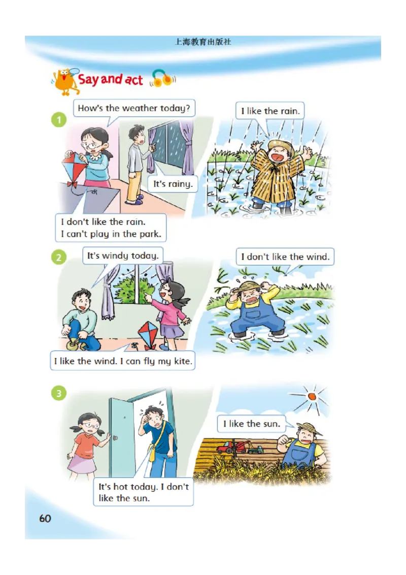 沪教版英语四年级上册电子课本_电子课本_小学电子课本_03英语_新建文件夹_06沪教版_上册