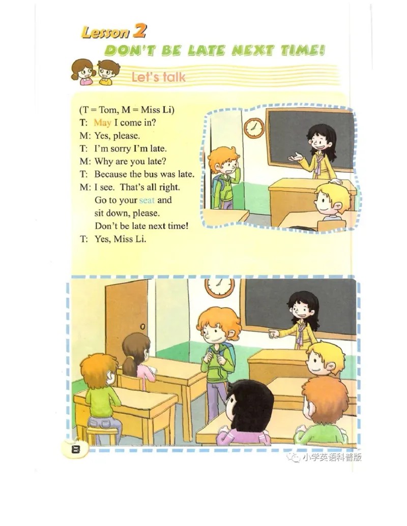 科普社英语五年级上册课本_电子课本_小学电子课本_03英语_新建文件夹_17科普版