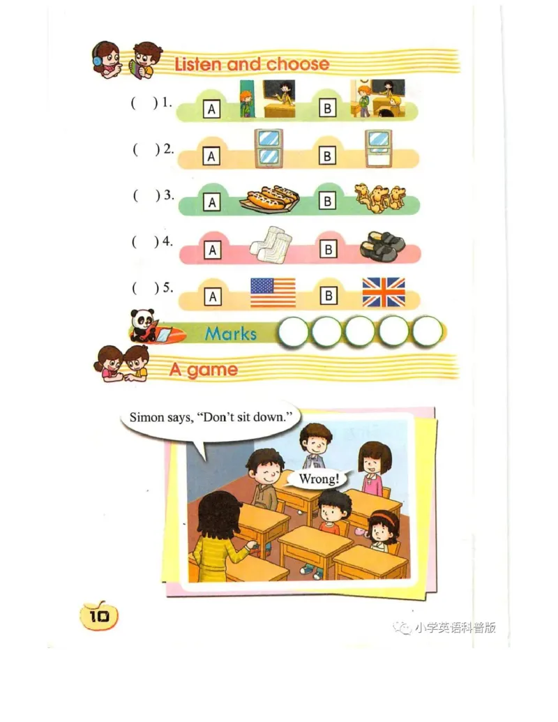 科普社英语五年级上册课本_电子课本_小学电子课本_03英语_新建文件夹_17科普版