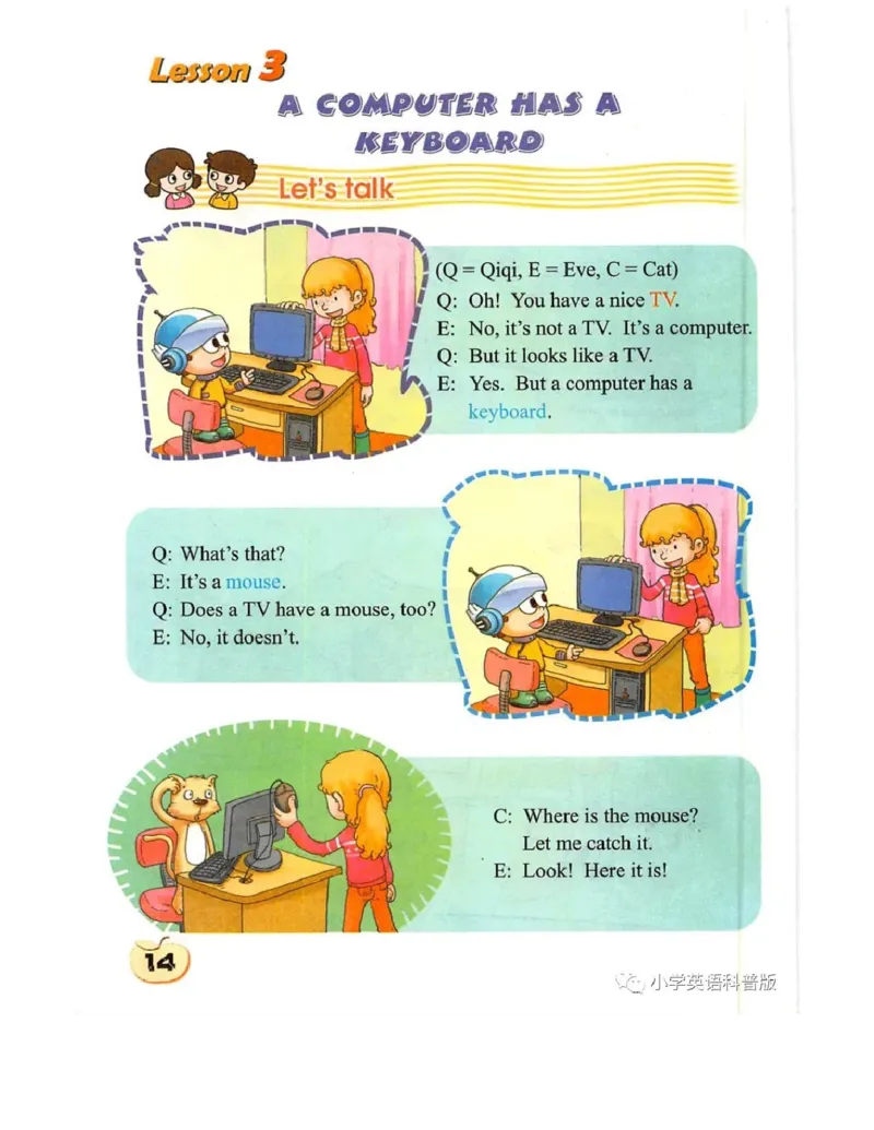 科普社英语五年级上册课本_电子课本_小学电子课本_03英语_新建文件夹_17科普版