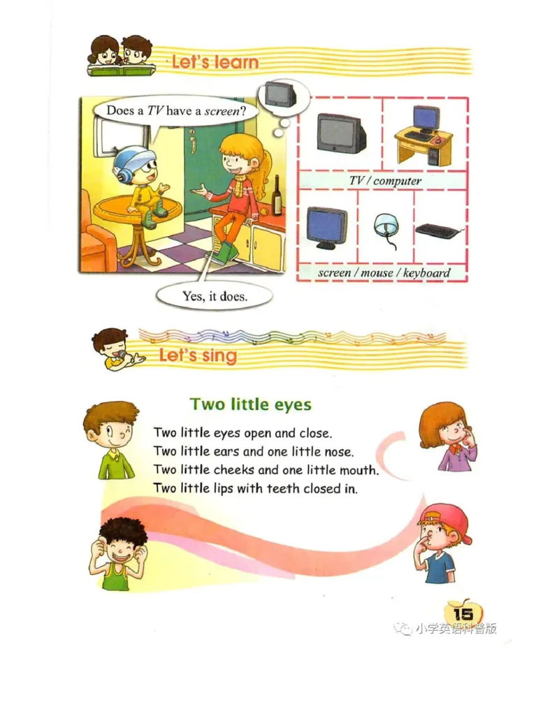 科普社英语五年级上册课本_电子课本_小学电子课本_03英语_新建文件夹_17科普版