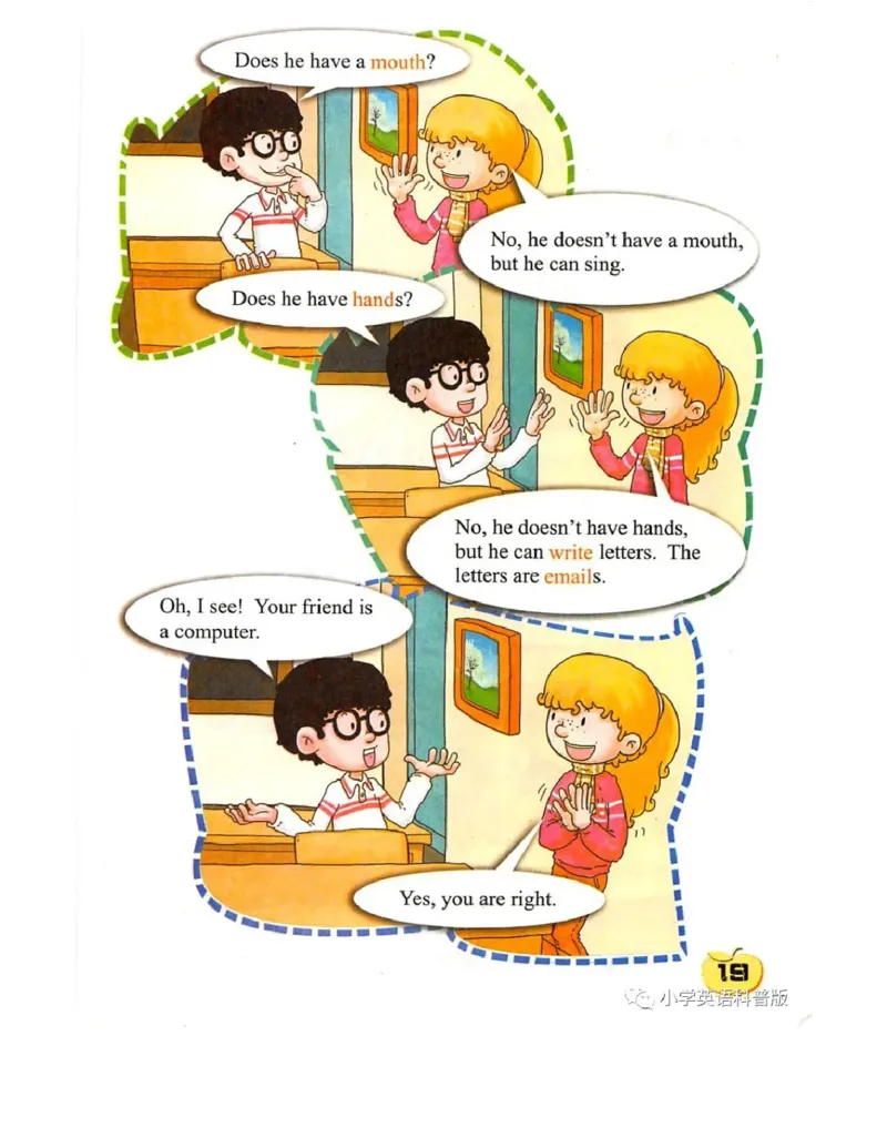 科普社英语五年级上册课本_电子课本_小学电子课本_03英语_新建文件夹_17科普版