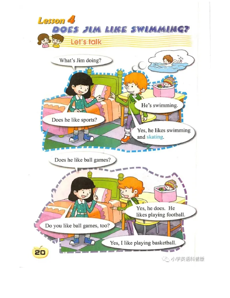 科普社英语五年级上册课本_电子课本_小学电子课本_03英语_新建文件夹_17科普版
