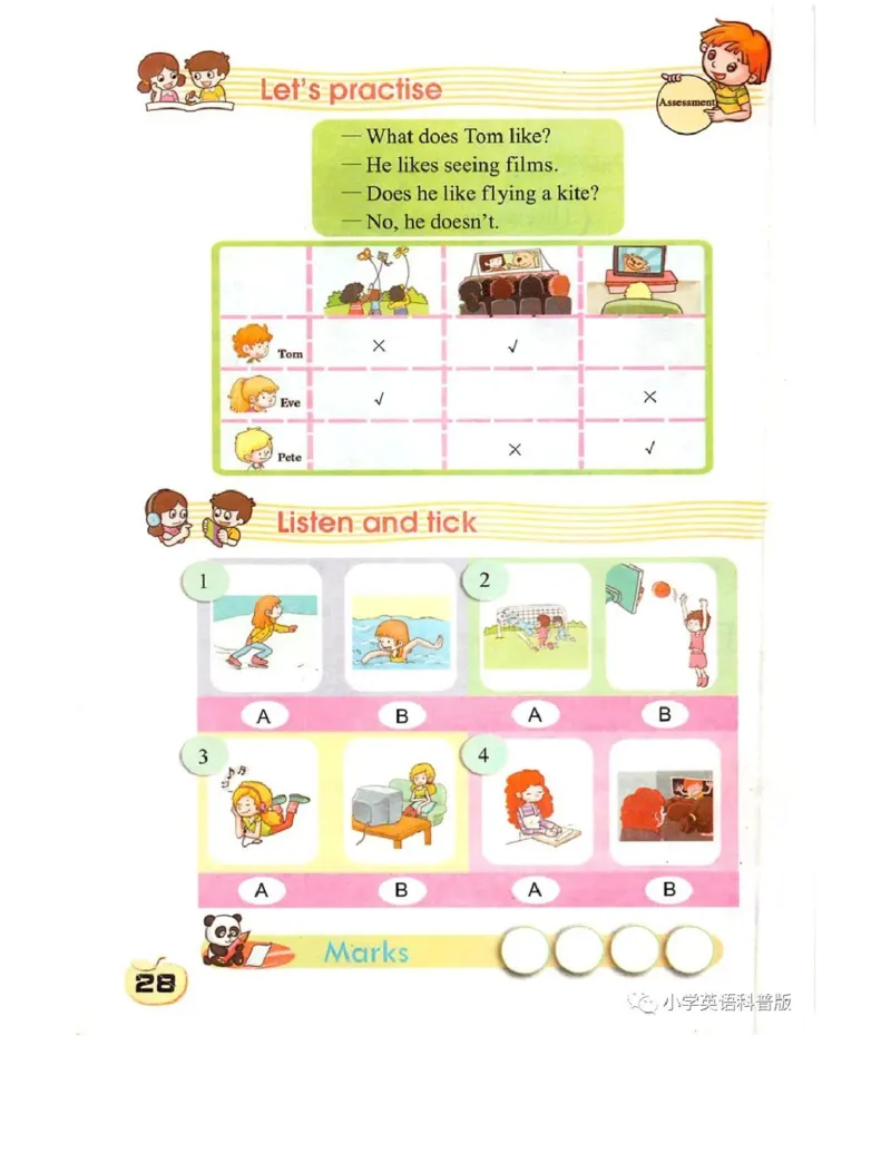 科普社英语五年级上册课本_电子课本_小学电子课本_03英语_新建文件夹_17科普版