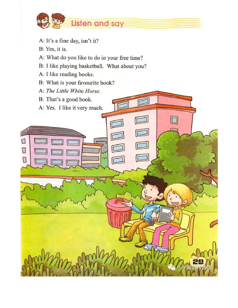 科普社英语五年级上册课本_电子课本_小学电子课本_03英语_新建文件夹_17科普版