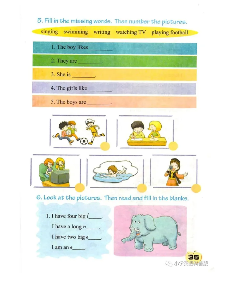 科普社英语五年级上册课本_电子课本_小学电子课本_03英语_新建文件夹_17科普版
