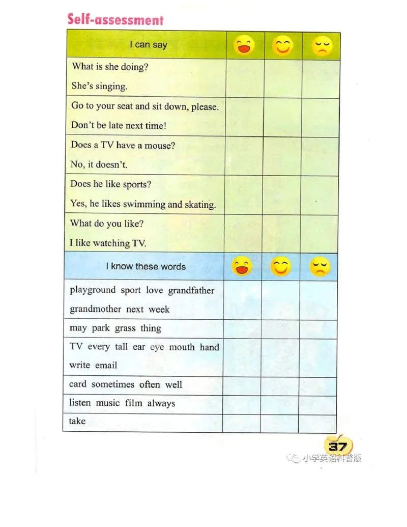 科普社英语五年级上册课本_电子课本_小学电子课本_03英语_新建文件夹_17科普版