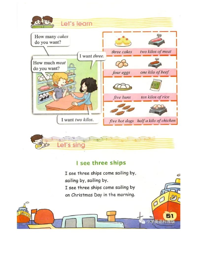 科普社英语五年级上册课本_电子课本_小学电子课本_03英语_新建文件夹_17科普版